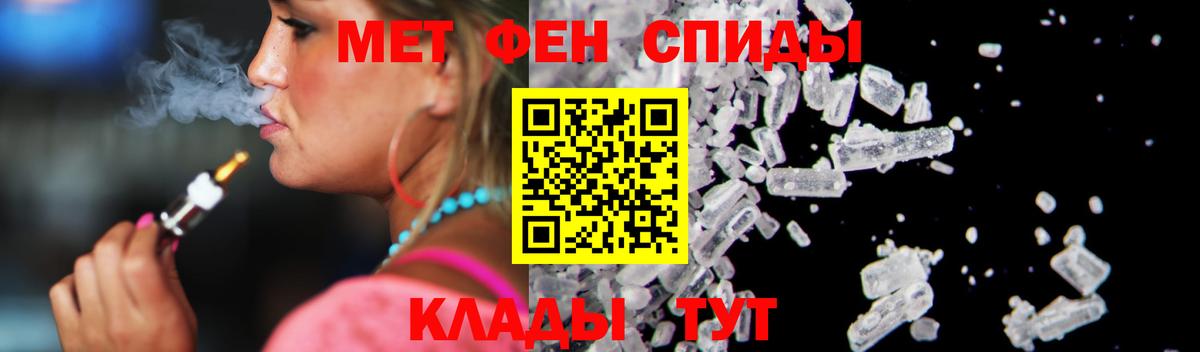 Amphetamine 98% Ковров