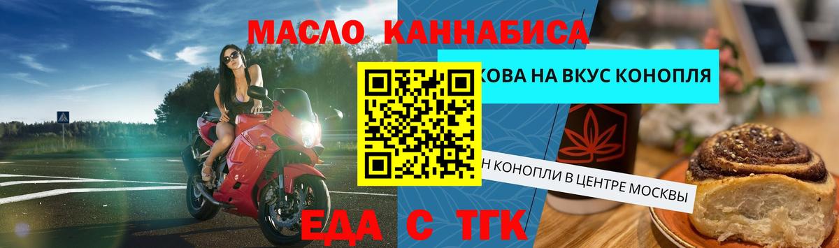 Canna-Cookies конопля Ковров