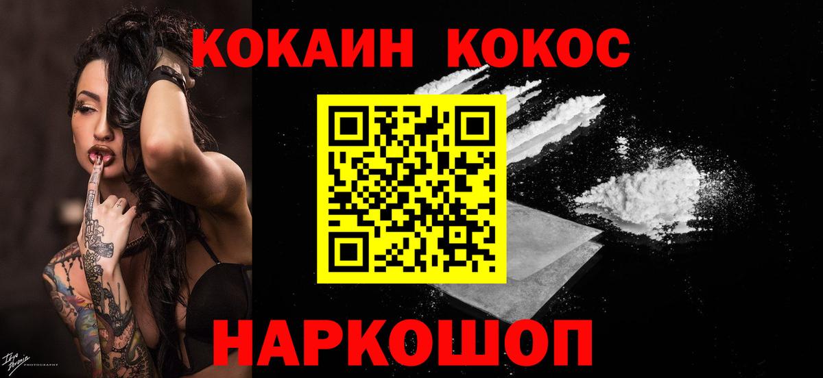 COCAIN Columbia Ковров