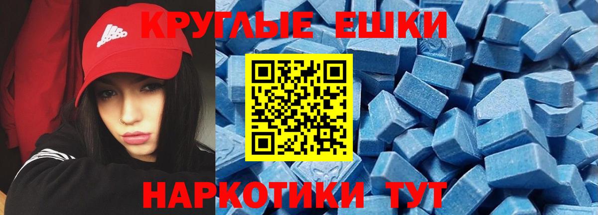 Экстази  площадка наркотические препараты  Ковров  Ecstasy louis Vuitton  ЭКСТАЗИ TESLA  Вход с VPN 