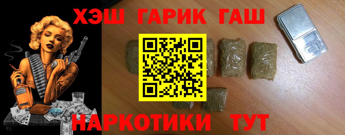 ГАШИШ VHQ Ковров