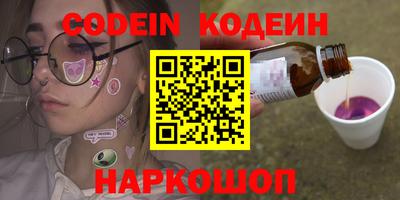 прущие грибы Комсомольск-на-Амуре
