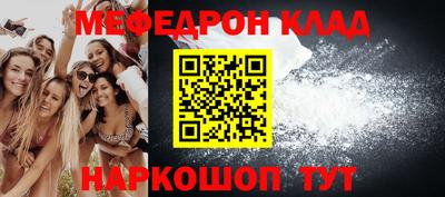 ГАЛЛЮЦИНОГЕННЫЕ ГРИБЫ Краснокаменск