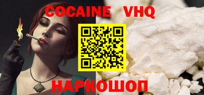 мдма Краснодар