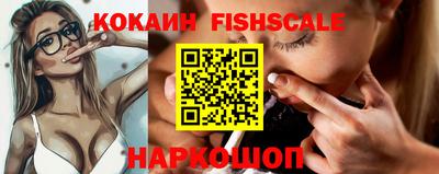 прущие грибы Комсомольск-на-Амуре