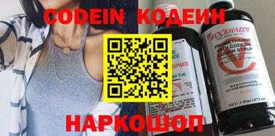 прущие грибы Комсомольск-на-Амуре