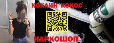 ГАЛЛЮЦИНОГЕННЫЕ ГРИБЫ Краснокаменск
