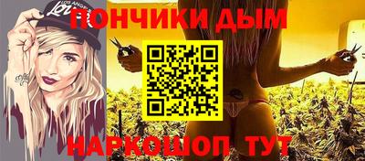 бутик Конаково