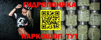 бутик Конаково