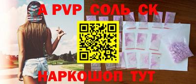 прущие грибы Комсомольск-на-Амуре