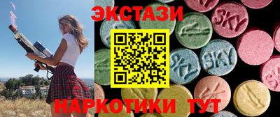 прущие грибы Комсомольск-на-Амуре