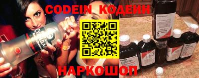 прущие грибы Комсомольск-на-Амуре