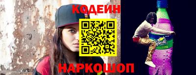 бутик Конаково