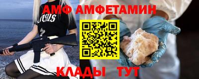 бутик Конаково