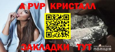 бутик Конаково