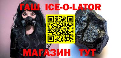 гашиш Краснознаменск