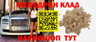 прущие грибы Комсомольск-на-Амуре