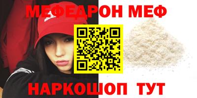 бутик Конаково
