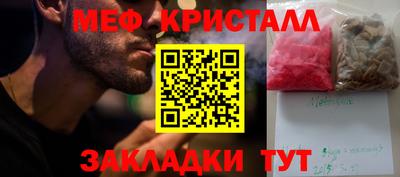 ГАЛЛЮЦИНОГЕННЫЕ ГРИБЫ Краснокаменск