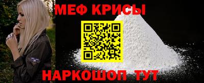 ГАЛЛЮЦИНОГЕННЫЕ ГРИБЫ Краснокаменск