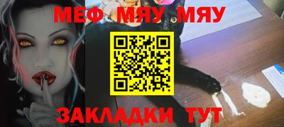 мдма Краснодар
