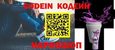 прущие грибы Комсомольск-на-Амуре
