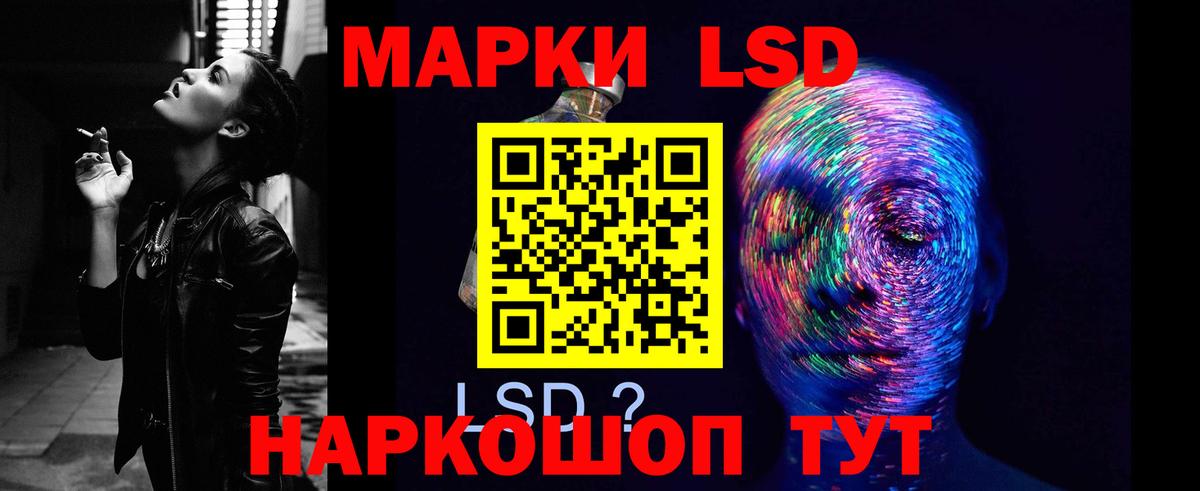LSD-25 экстази кислота Ковров