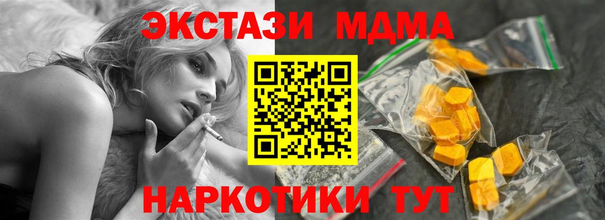 MDMA VHQ Ковров