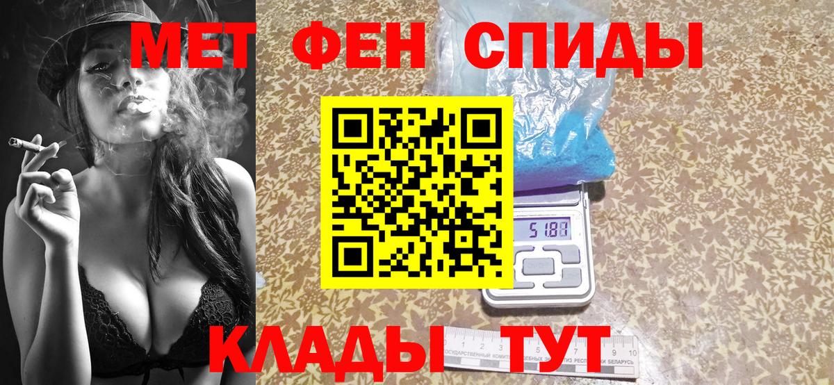 Метамфетамин  Вход с VPN  Ковров  Метамфетамин Декстрометамфетамин 99.9% 
