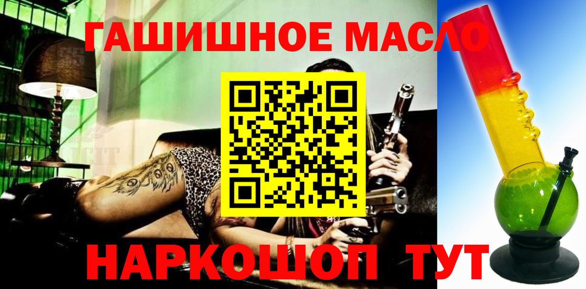 ТГК Wax Ковров